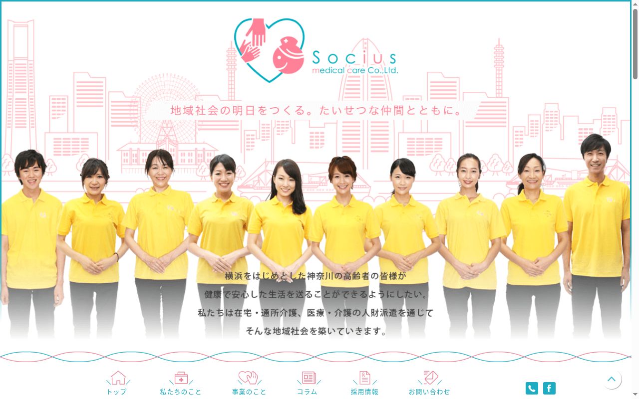 ハワイアンリゾート絆の公式サイトのスクリーンショット