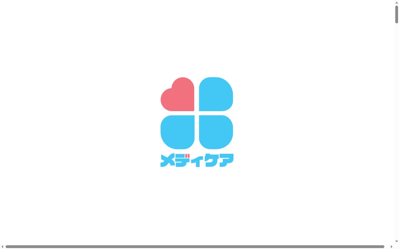 メディケアプランニングの公式サイトのスクリーンショット