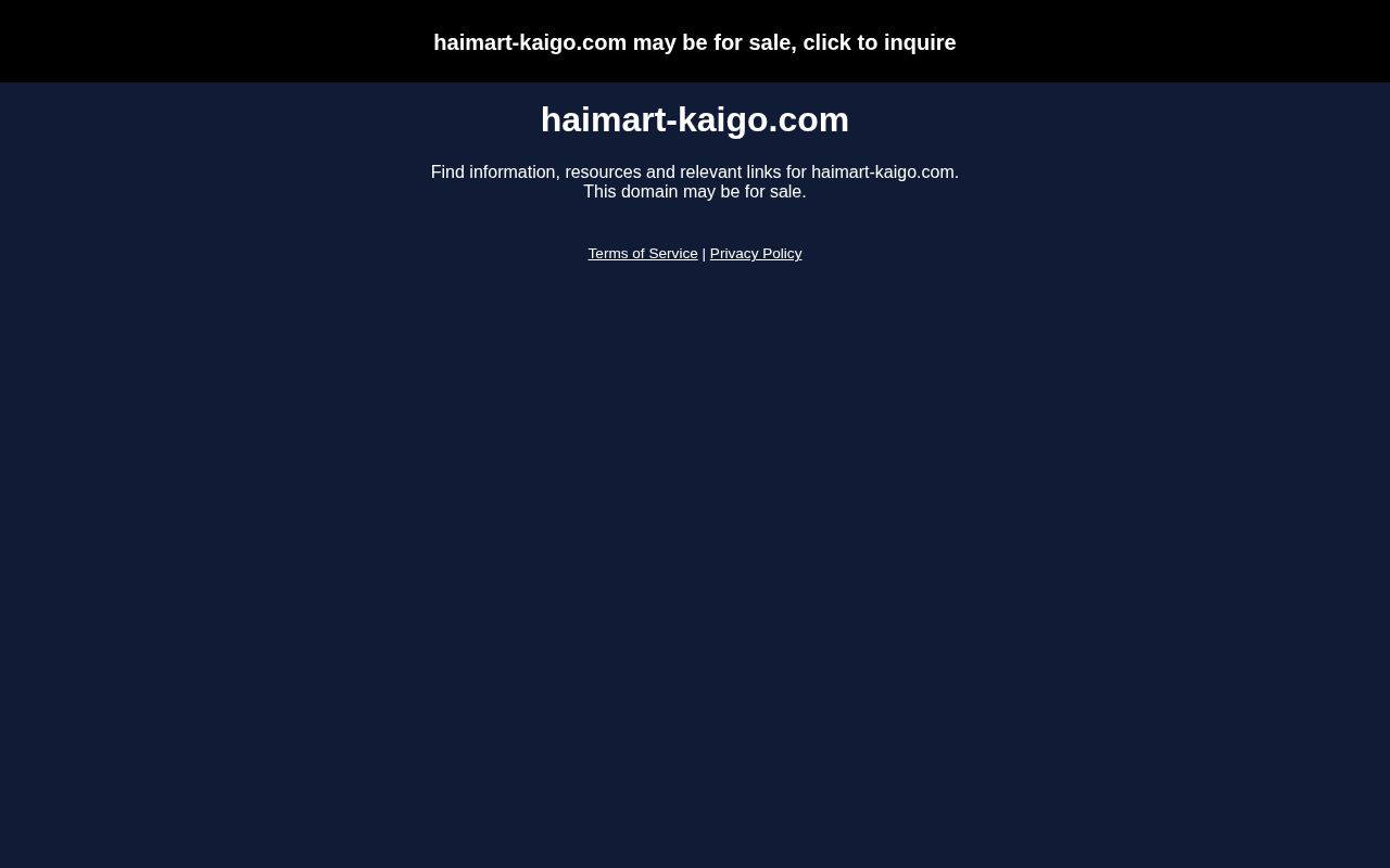 介護老人保健施設ハイマート福原の公式サイトのスクリーンショット