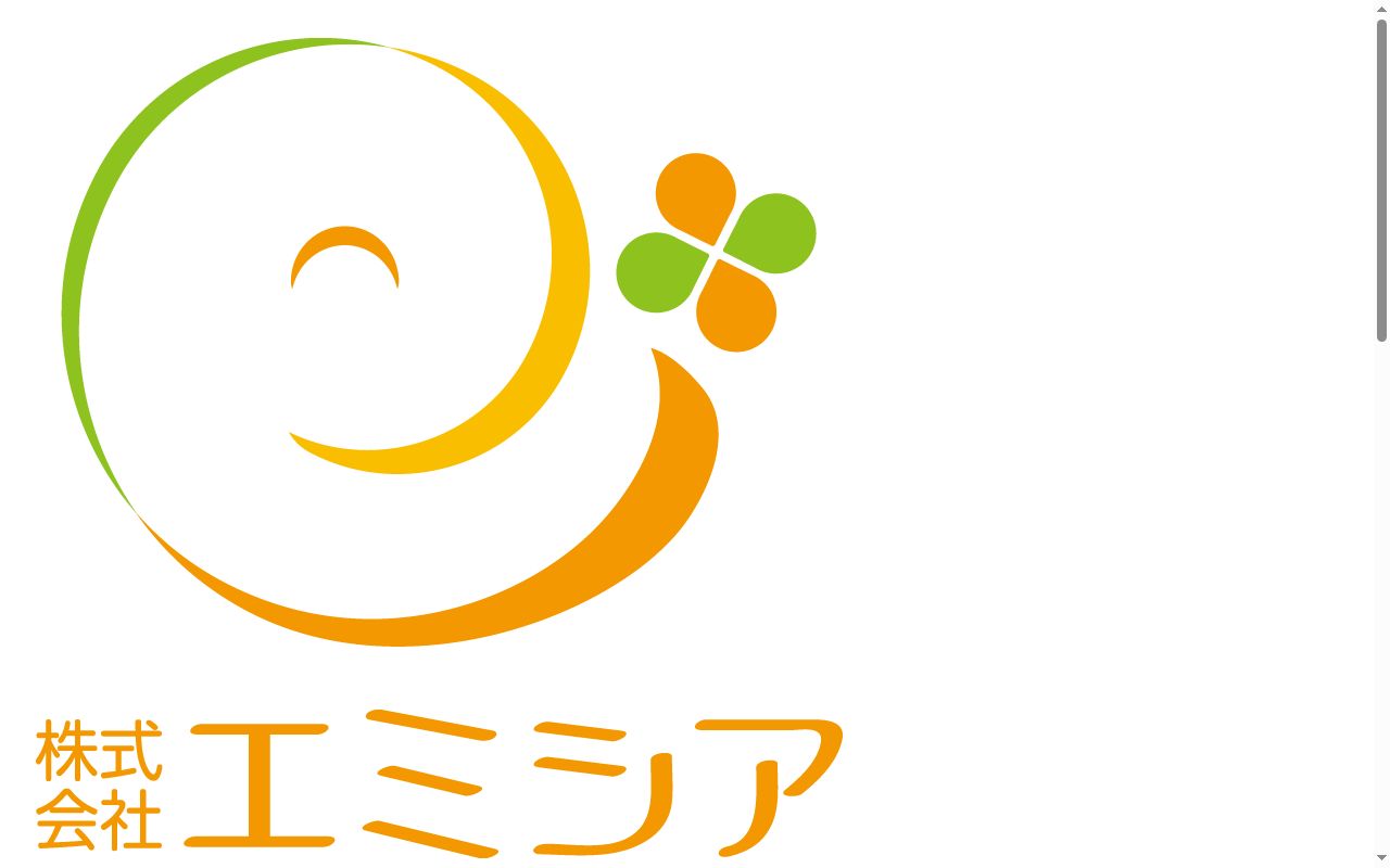 ケアプランセンター すまいるの公式サイトのスクリーンショット