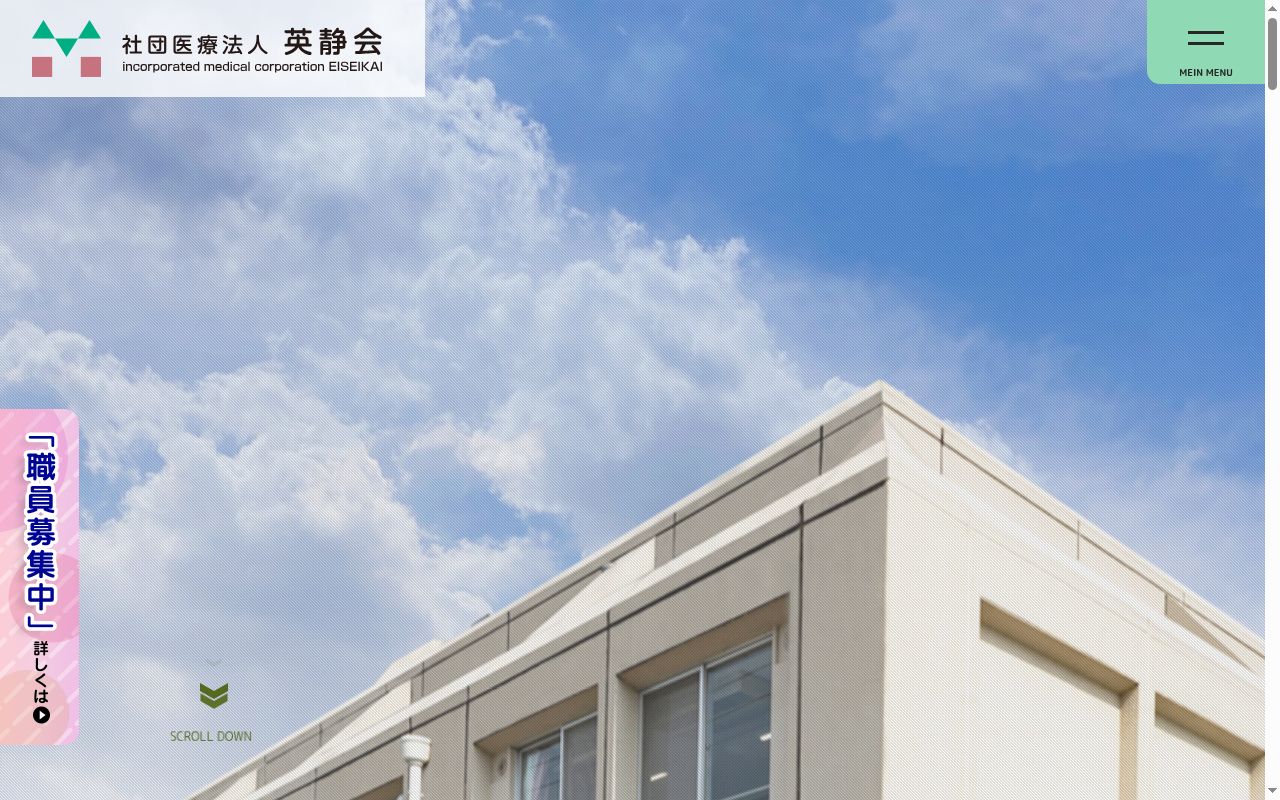 デイサービスセンター舞鶴清流苑の公式サイトのスクリーンショット