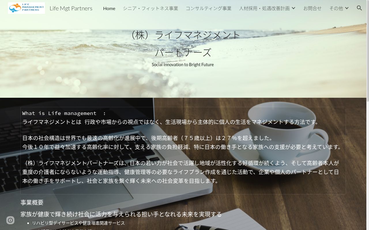 レコードブック大船の公式サイトのスクリーンショット