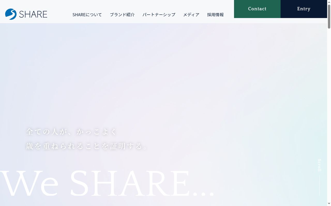 スマリハ札幌中央の公式サイトのスクリーンショット