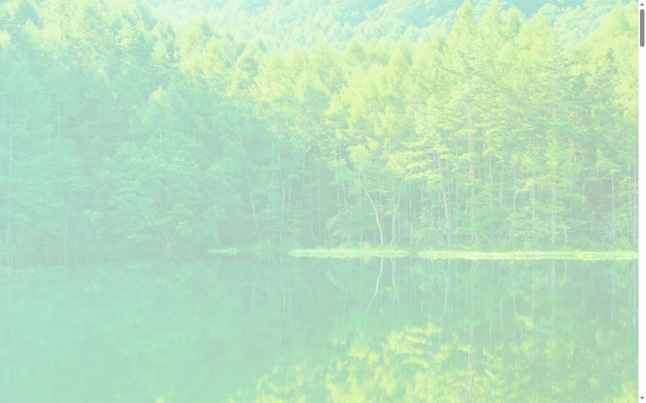 宅老所せりたの公式サイトのスクリーンショット