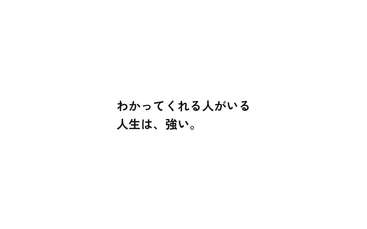 居宅介護支援クロスハート港南・横浜の公式サイトのスクリーンショット