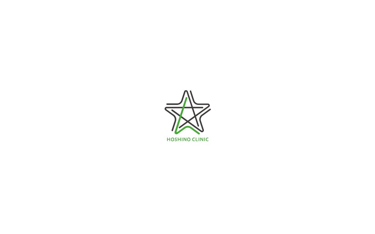 星野クリニックの公式サイトのスクリーンショット