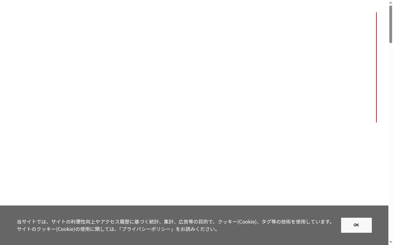 ゴダイ居宅介護支援事業所の公式サイトのスクリーンショット