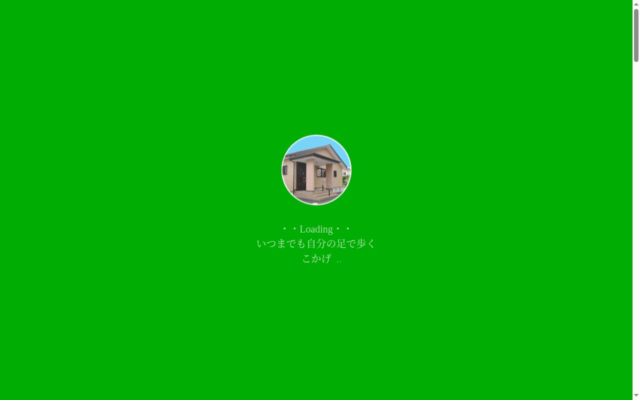 ケアプランこかげの公式サイトのスクリーンショット