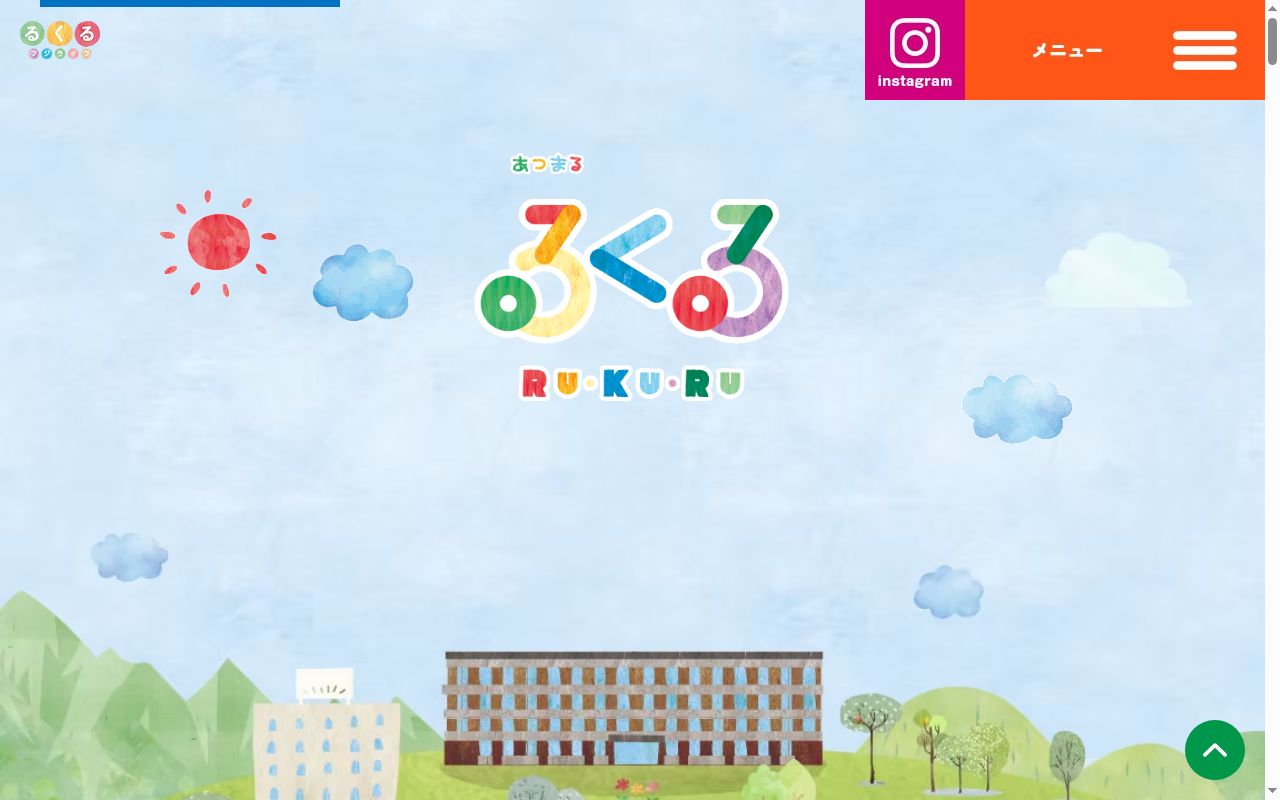 ケアタウンとてっぽの丘るくるの公式サイトのスクリーンショット