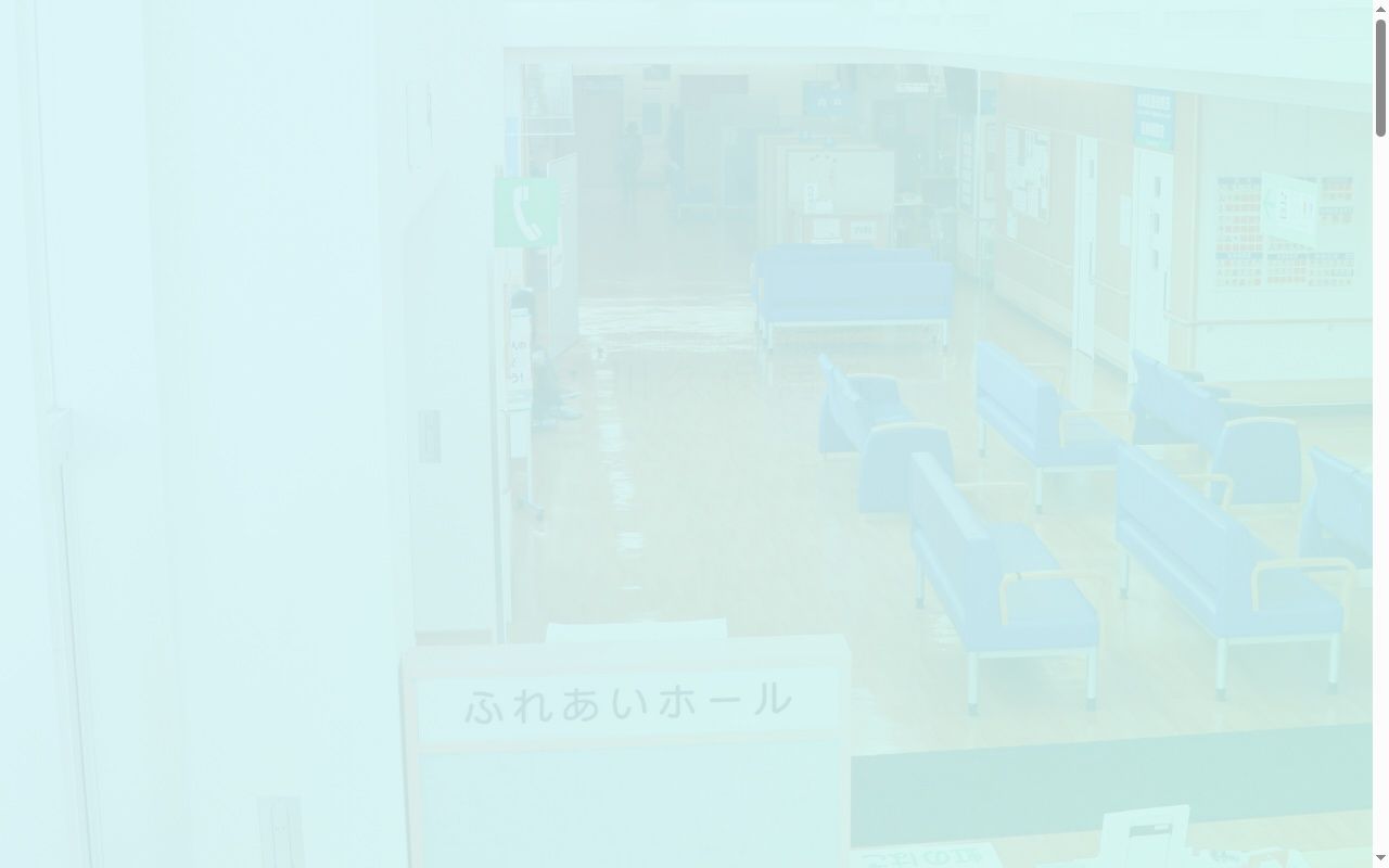 盛岡医療生活協同組合川久保病院の公式サイトのスクリーンショット
