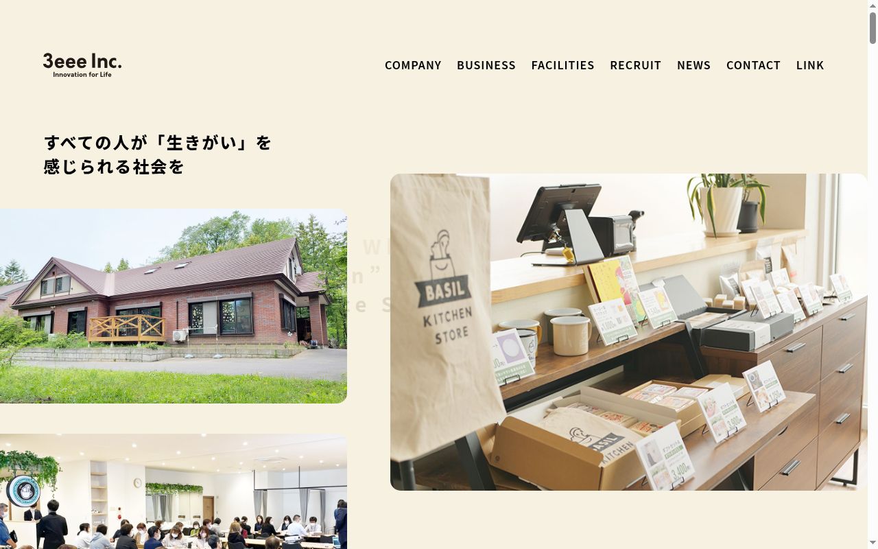 PLACES円山の公式サイトのスクリーンショット